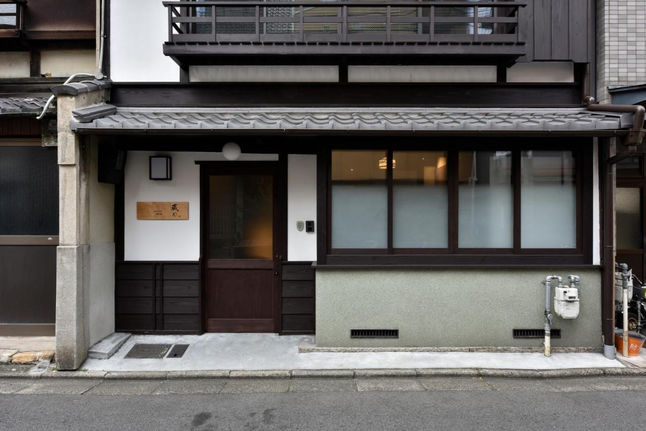 Villa Kuraya Marikoji Kyōto Esterno foto